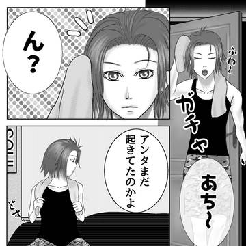 リクエストシチュ漫画（ニナバン？）