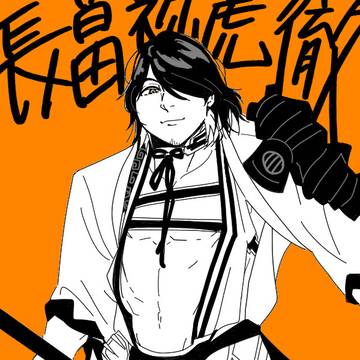 刀剣乱舞 長曽祢虎徹