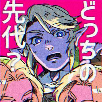 ツイまとめ【61】