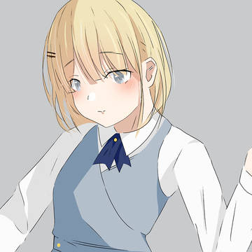 エルナ