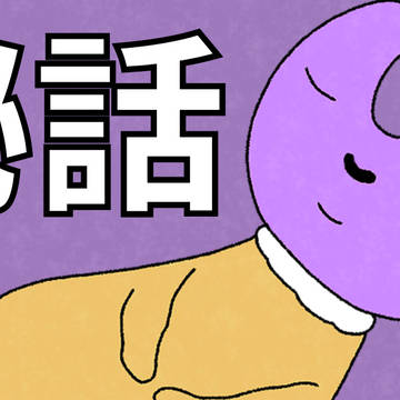 FANBOX告知その1