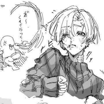 性癖お兄さん
