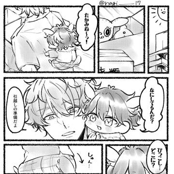 みどちちょっとだけ