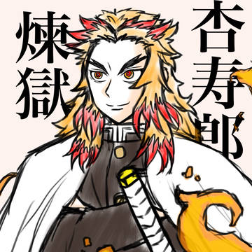 400億の男