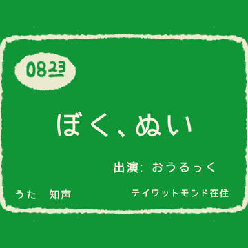 手描き動画使用イラストまとめ