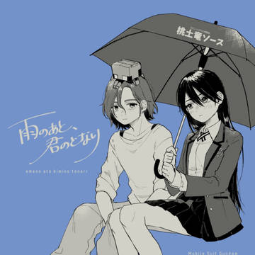 【MAV CONNEXION VG2025】新刊