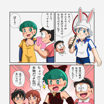 1ページのマンガ(絵世界以外)