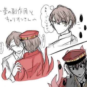 🏢8割⚔️2割のついろぐ