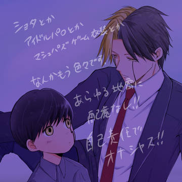 レイマシュxログ