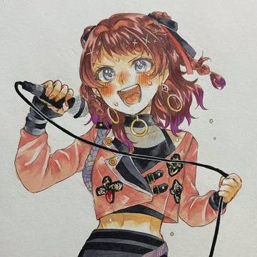 Fighting My Way