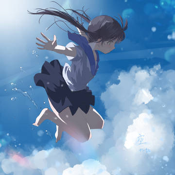 空