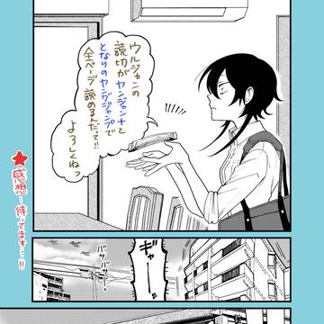 【お知らせ】『魔法使いはウソをつかない』配信
