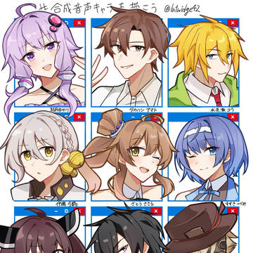 合成音声キャラを描こうの絵