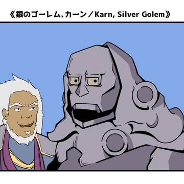 銀だぞオメェ！