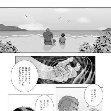 基本的な回路