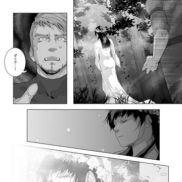 忘れません