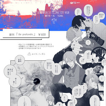 閃華遠雷 08.31