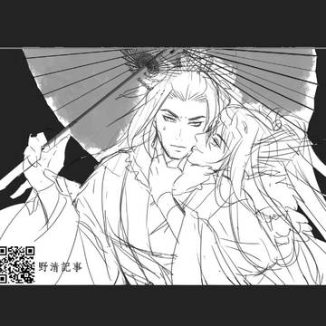 凜雪鴉&殤不患