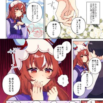 おあずけ