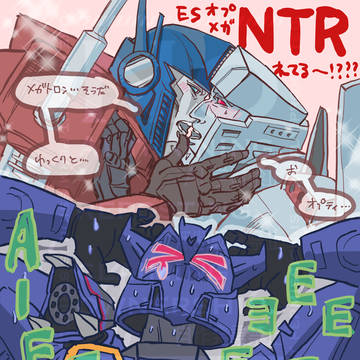 ESこうにしか見えん