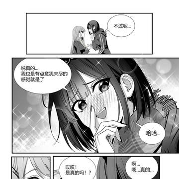 Page 12 thumbnail