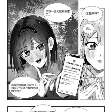 Page 13 thumbnail