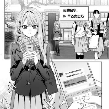 Page 2 thumbnail