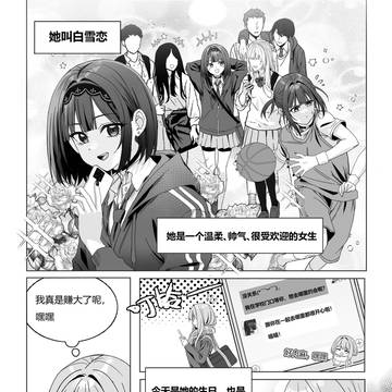 Page 3 thumbnail