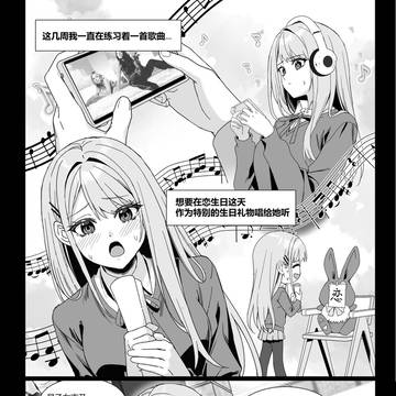 Page 4 thumbnail
