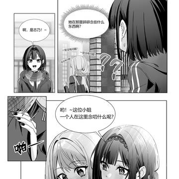 Page 5 thumbnail