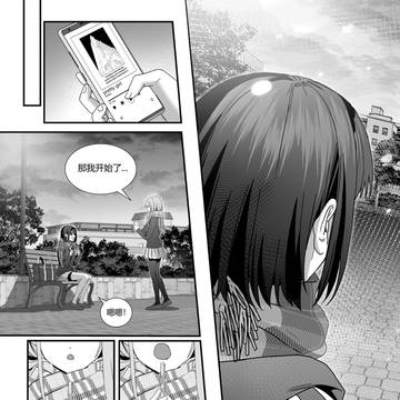 Page 6 thumbnail