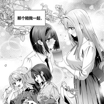 Page 10 thumbnail