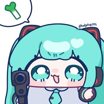 ネギ