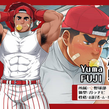 新キャラクター⚾️フジ雄馬【立ち絵】