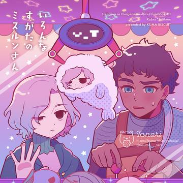 【8/31】カブミス新刊サンプル ※通販受付中