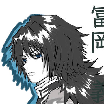義勇練習②