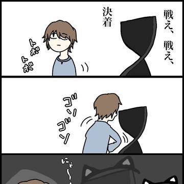 仮面ライダー剣のゆるいマンガまとめ１