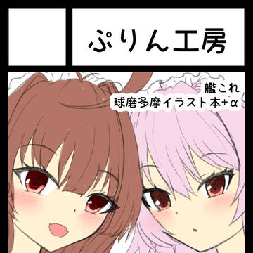 C107申し込みました