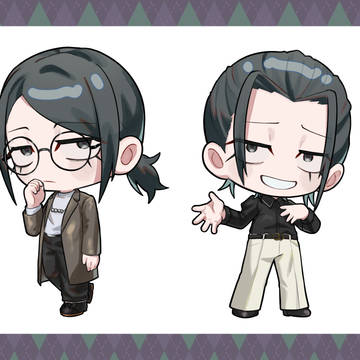 つがいさん