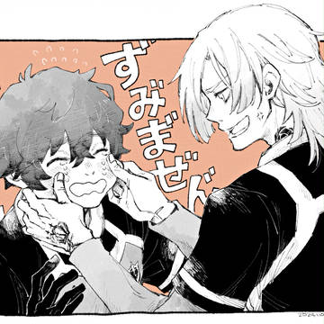 Page 21 thumbnail