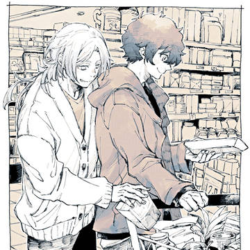Page 24 thumbnail