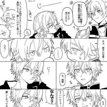 ファイ穹（ファイ）