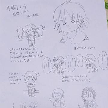 舞台　咎狗の血　行ってきましたレポらくがき