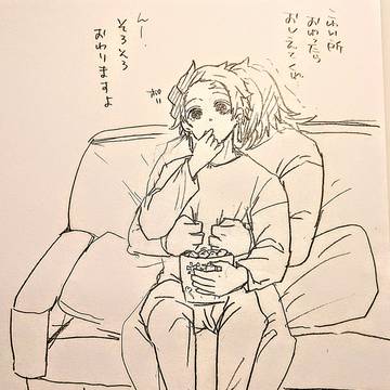 ホラー映画観るふたり