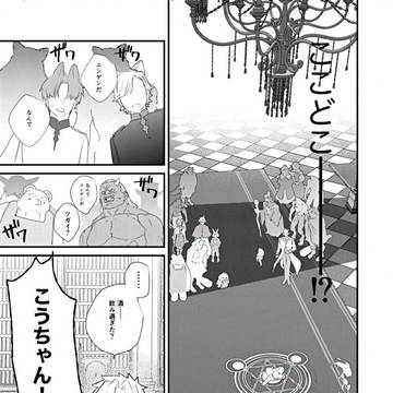 Page 13 thumbnail
