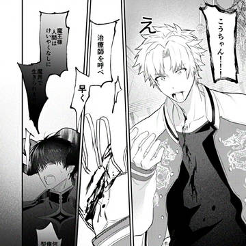 Page 16 thumbnail