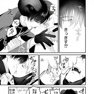 Page 19 thumbnail