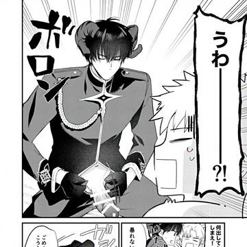 Page 20 thumbnail