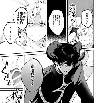 Page 21 thumbnail