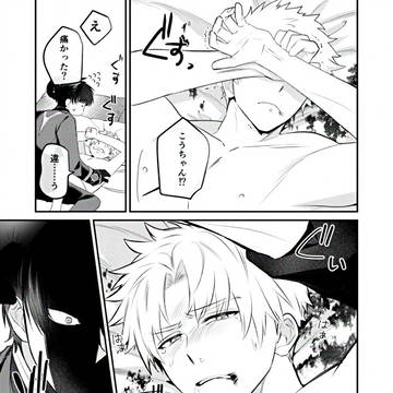 Page 23 thumbnail